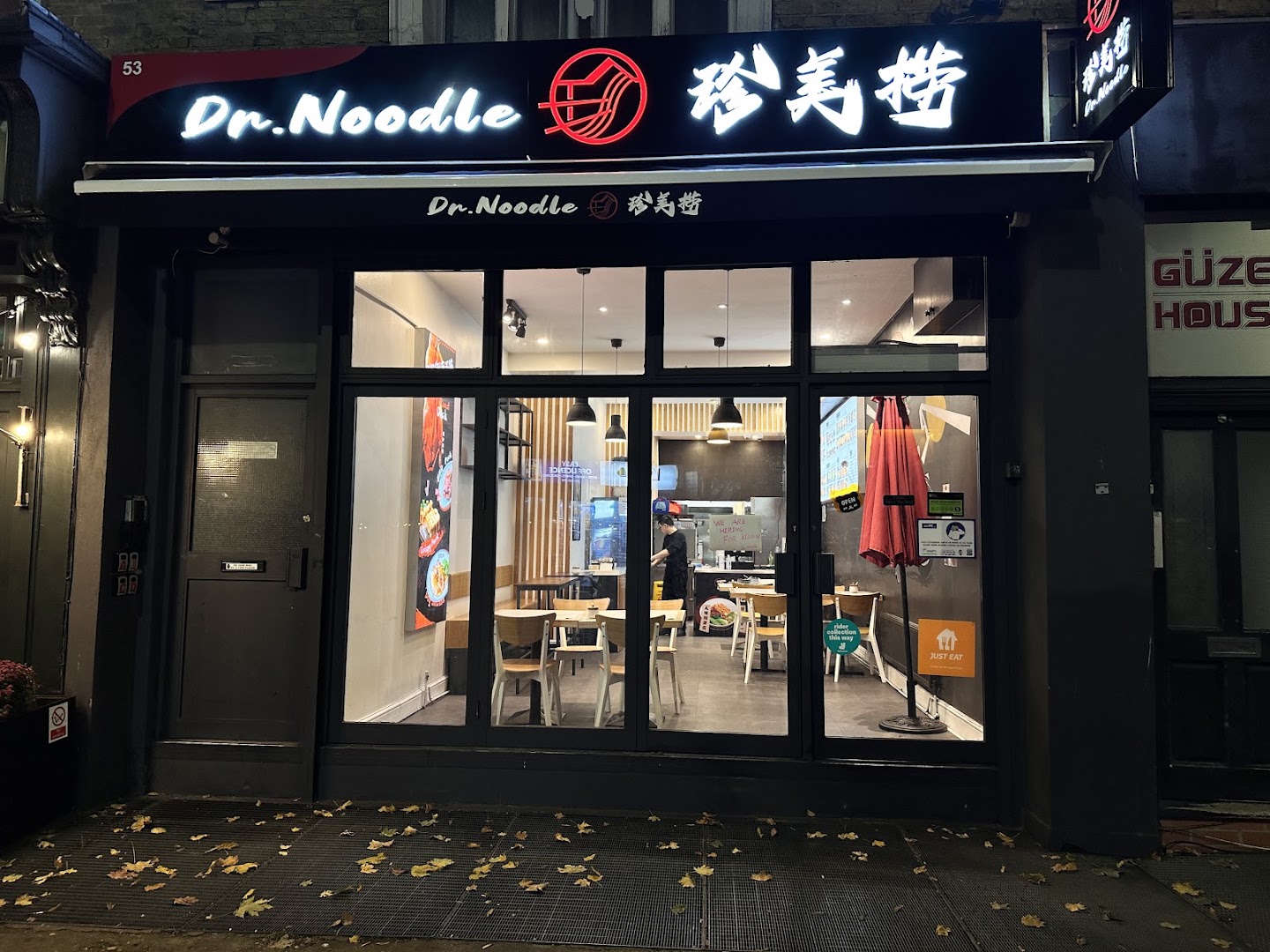 Dr. Noodle 珍美捞| N1 · Photos 1